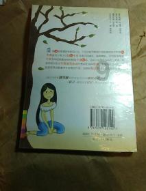 五十笑百步的来历