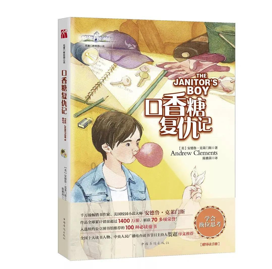 春雨直播app